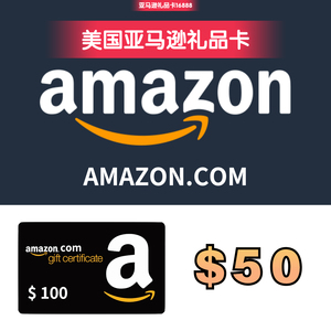 美亚礼品卡50