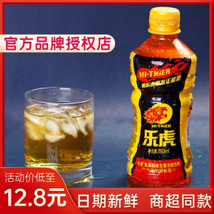 乐虎功能性饮料整箱15瓶维生素运动提神抗疲劳解困补充能量大瓶装