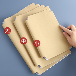 牛皮纸包书皮自粘书皮环保书皮书套书壳包书纸16k中号a4大号32k小