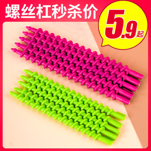 羊毛卷冷烫杠子万能螺旋烫发杠螺丝卷发美发工具理头发店专用品