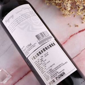 z智利干露火玫瑰赤霞珠红葡萄酒750ml【世界名庄】