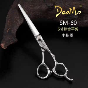 daomo正品刀磨剪刀行发型师专用专业美发日式理发平剪6寸yhf60