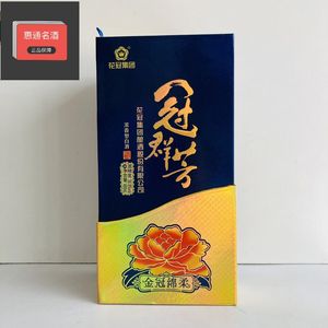 花冠集团冠群芳金冠绵柔酒36.