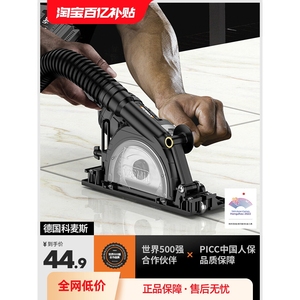 日本进口牧田电动清缝机专用美缝剂瓷砖地砖开槽开缝神器开槽器勾