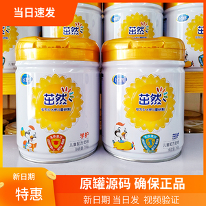 飞鹤茁然茁护学护壮护儿童奶粉4段成长卓然营养学生配方无积分