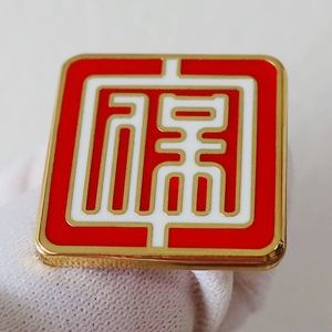 中国人保司徽新版人民保险财险徽章胸徽定制强磁picc胸牌