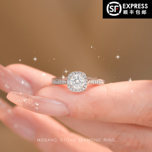 莫桑石钻戒女公主方50分1克拉2纯银方形求婚结婚秘饰闭口婚戒戒指