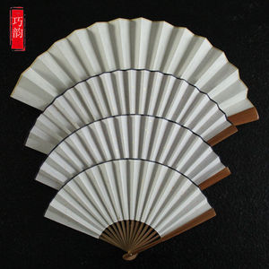 手绘扇宣纸白面扇子素面洒金扇书法写字画画教学出国礼品评书相声