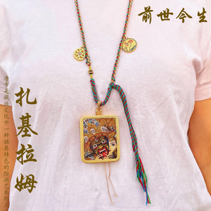 西藏唐卡吊坠扎基拉姆黄财神佛牌本命佛项链前世今生绿度母生肖牌