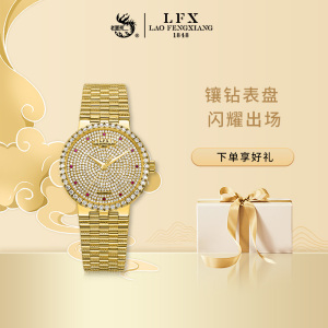 lfx/老凤祥高定款传世大师系列机械表手表18k金男女情侣表
