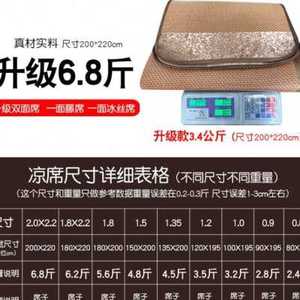 【11米草席】11米草席品牌,价格 - 阿里巴巴