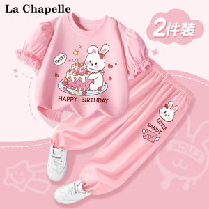 拉夏贝尔女童短袖套装夏季儿童纯棉短袖t恤衫大童粉色泡泡袖上衣
