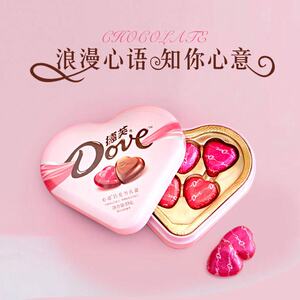 德芙巧克力53g*1盒爱心礼盒巧克力七夕礼物送女友生日礼物妇女节