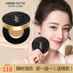 玉兰油气垫bb霜女遮瑕保湿持久24小时不脱妆适合干皮亲妈cc霜