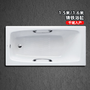 TOTO铸铁浴缸嵌入式泡澡浴缸FBY1520P/HP 1.5米FBY1600P/HP 1.6米