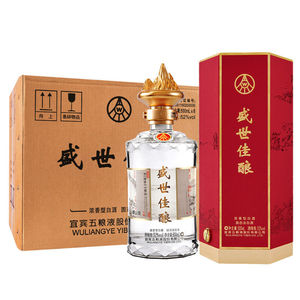 【宜宾产地】五粮液股份盛世佳酿卷藏山河52度浓香型白酒高档礼盒