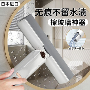 日本多功能迷你小拖把便携家用擦玻璃神器浴室擦镜子无痕不留水渍