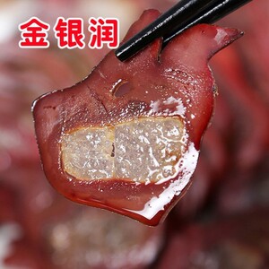 东莞腊味金银润金银猪肝龙眼猪肝酿肝烟熏下酒菜夹猪肉四川特产