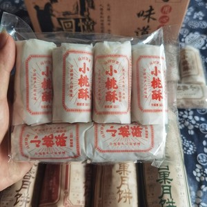 宁波小桃酥