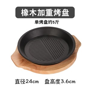 商用韩国料理铸铁锅生铁碗豆腐锅家用韩式石锅拌饭锅专用锅电磁炉