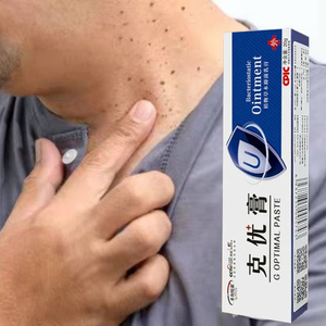 专营店天猫丝状疣脖子膏颈部肉刺瘊子体私处尤立净灵克疣液腋下皮赘肉