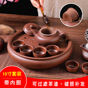高档宜兴紫砂带内胆茶壶茶盘套装家用10寸储水式陶瓷茶船茶托功夫