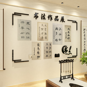 硬笔书法班级教室布置环创墙贴面装饰教育培训机构文化作品展示栏