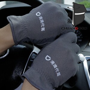 滴滴代驾专用灰手套白灰防滑触摸屏骑行驾驶透气吸汗防晒开车定制