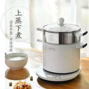 巧淑莲旗舰店天猫懒人煮粥神器家用小型早餐炖锅煲粥锅稀饭锅多功能