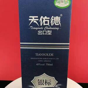 i天佑德青稞酒45度第三代出口型银标750ml瓶装高原青稞清香型白酒
