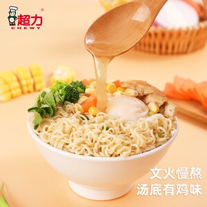 超力伊面即食方便面整箱干脆面港式方便速食面干吃面零食泡面袋装