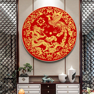 龙凤呈祥客厅新中式圆形装饰画沙发背景墙壁画餐厅走廊入户挂画