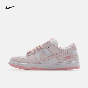 新款正品耐克nike sb dunk low女鞋樱花粉板鞋粉色低帮运动休闲鞋