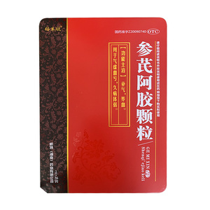 格米欣 参芪阿胶颗粒 5g*36袋  有效期到22年8月