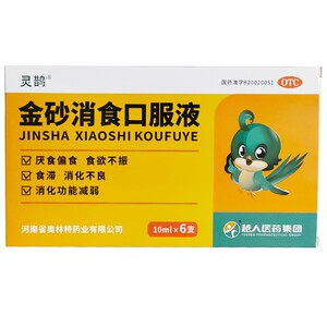 灵鹊 金砂消食口服液10ml*6支