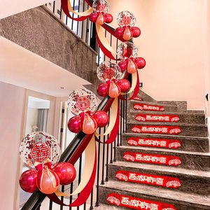 婚庆楼梯扶手结婚装饰创意浪漫婚房布置套餐网红婚礼新房气球拉花