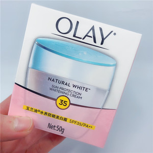 2瓶装olay玉兰油水养防晒美白霜50g隔离防晒霜防紫外线学生清爽型