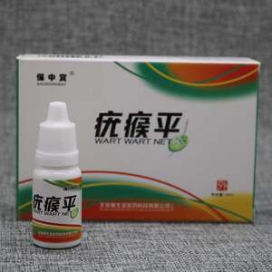 【手疣净去疣灵】手疣净去疣灵品牌,价格 - 阿里巴巴