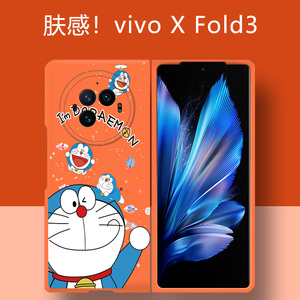 适用于vivoxfold3pro手机壳折叠屏肤感硬壳vivo X Fold3卡通机器猫xfold2透明保护套xfold+马卡龙定制叮当猫
