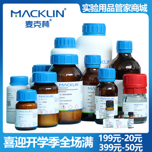 shallyea淘宝试剂 碳酸银/碘化银/乙酸银/氯化银/溴化银/硫化银