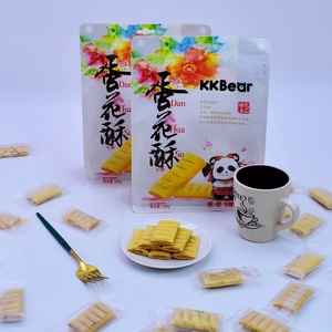 KKBear小时候的味道传统手工蛋卷饼干蛋花酥208g下午茶点心小零食