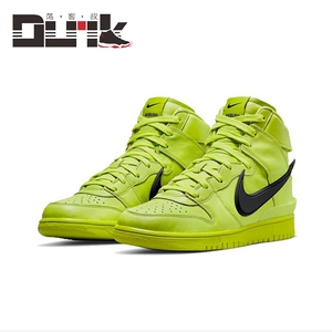 耐克nike dunk high x ambush 联名荧光绿男女高帮板鞋cu7544-300