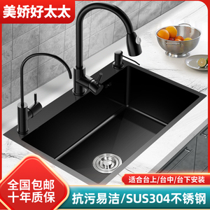 纳米洗菜盆水槽 单槽厨房304不锈钢小号洗碗池58x43 60x40 65x40
