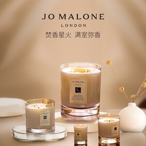 jo malone祖马龙香薰蜡烛蓝风铃英国梨祖玛珑香氛藤条助眠礼盒装
