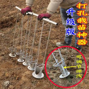 地膜打孔神器大棚种植栽苗打孔器工具打洞器种辣椒打眼打孔机农用