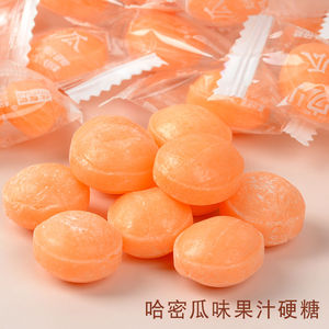 哈密瓜味水果果汁硬糖1斤-5斤装喜糖怀旧水果糖袋装休闲食糖果