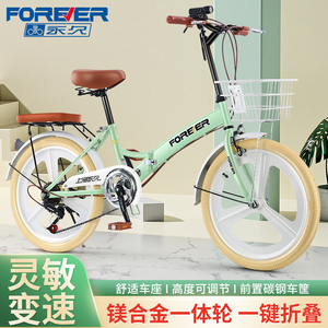 上海永久折叠自行车12-15岁女孩单车20寸成人便携超轻变速公主车