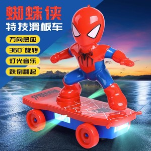抖音电动特技滑板车玩具车升级款蜘蛛侠滑板车复仇者联盟翻转