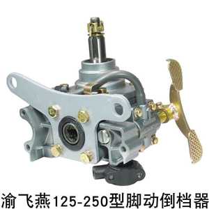 三轮摩托车通用倒档器110/125/150-300宗申隆鑫宗隆福田东本银翔