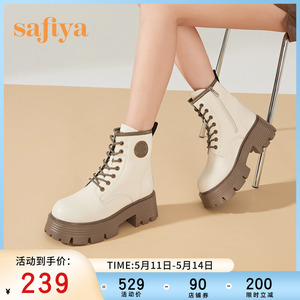 Safiya/索菲娅英伦风机车靴女新款厚底真皮马丁靴SF24116139